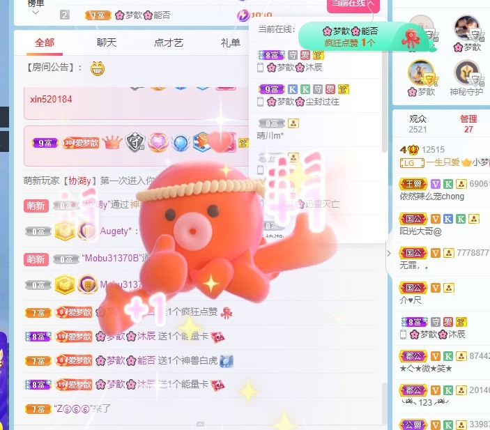 🌸梦歆🌸逐梦前行的图片