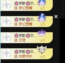 🌸梦歆🌸逐梦前行主播照片