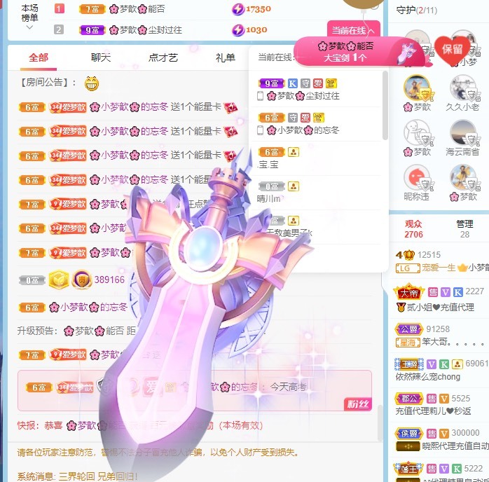 🌸梦歆🌸逐梦前行的图片