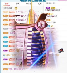 🌸梦歆🌸逐梦前行主播照片
