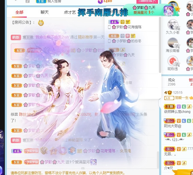 🌸梦歆🌸逐梦前行的图片