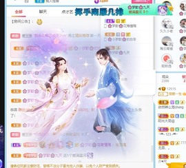 🌸梦歆🌸逐梦前行主播照片