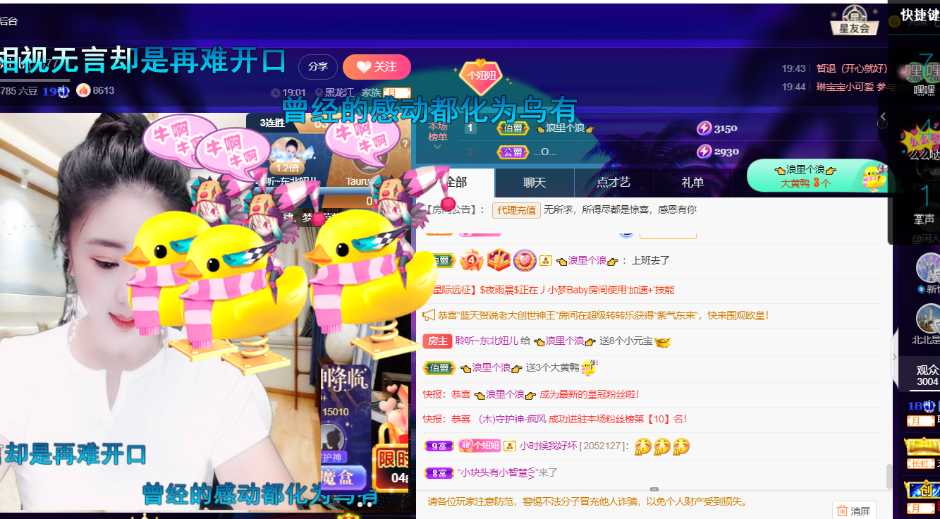 聆听~福妞儿的图片