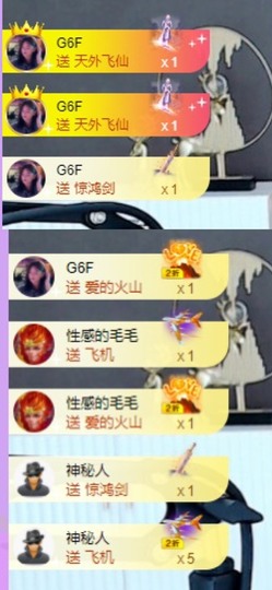 小小君ღ主播照片