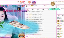 雪儿众筹求升级🍀主播照片