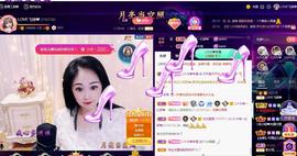 LOVE飞扬💝主播照片
