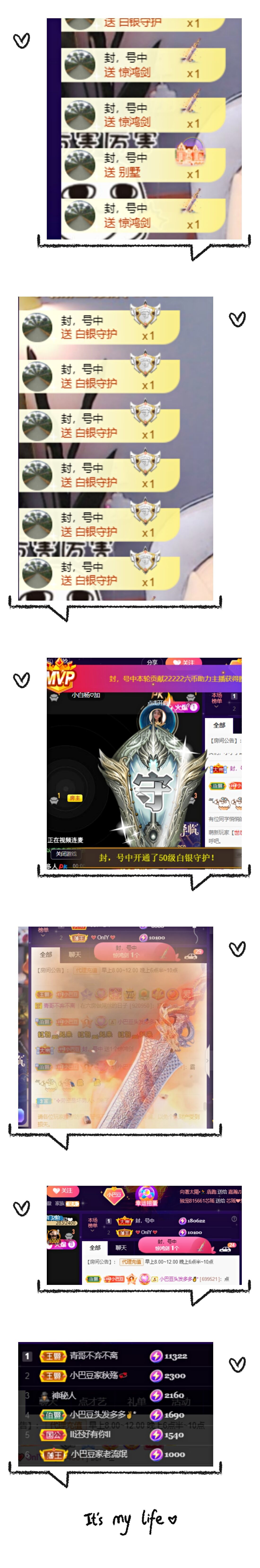 ♚~小巴豆~贪财好色的图片