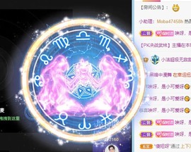 小洁妹妹❤️主播照片
