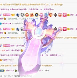 小洁妹妹❤️主播照片