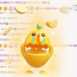 小洁妹妹❤️主播照片