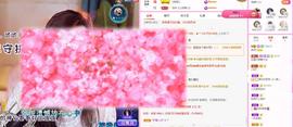 梨莎挺住啊主播照片