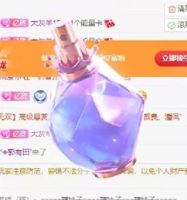 大掌柜💕暂休主播照片