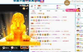 若兮-身体不好休养中主播照片