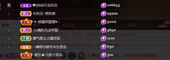 忆美❥❥❥的图片