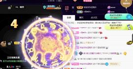 👋掏~主播照片