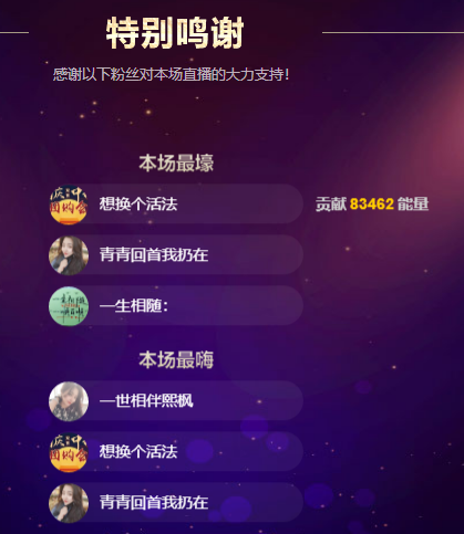 青青恭贺官人荣升了的图片