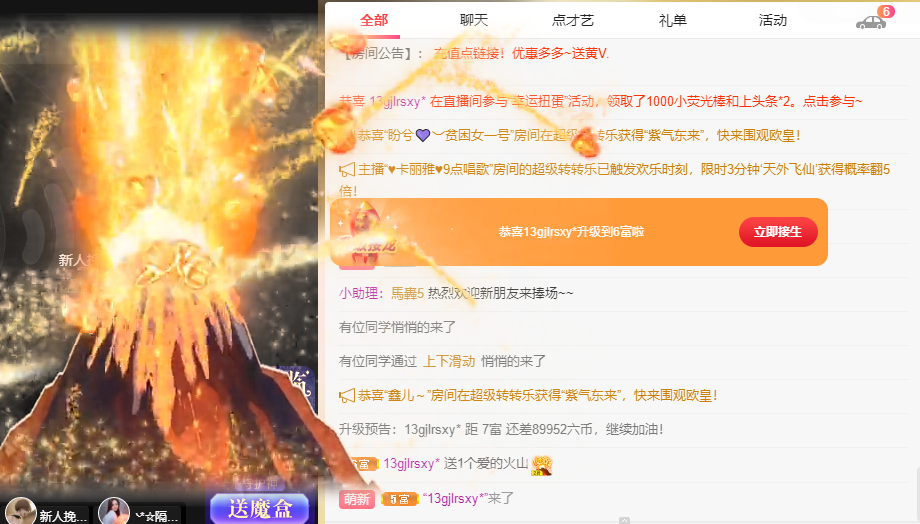 青青恭贺官人荣升了的图片