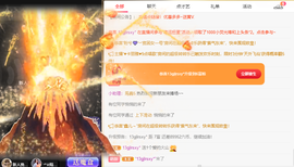 远扬、青青青青青青青的图片