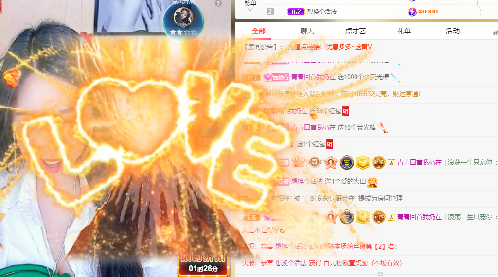 青青恭贺官人荣升了的图片