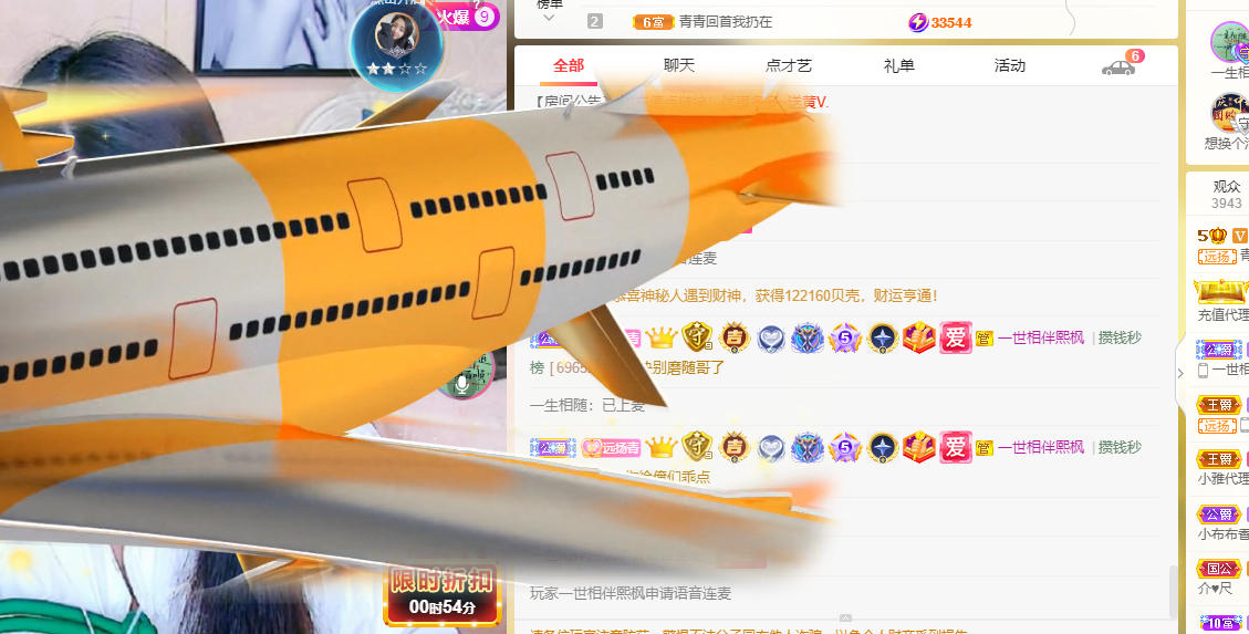 青青恭贺官人荣升了的图片