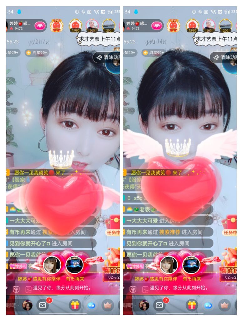 婷婷💕感恩有你陪伴的图片