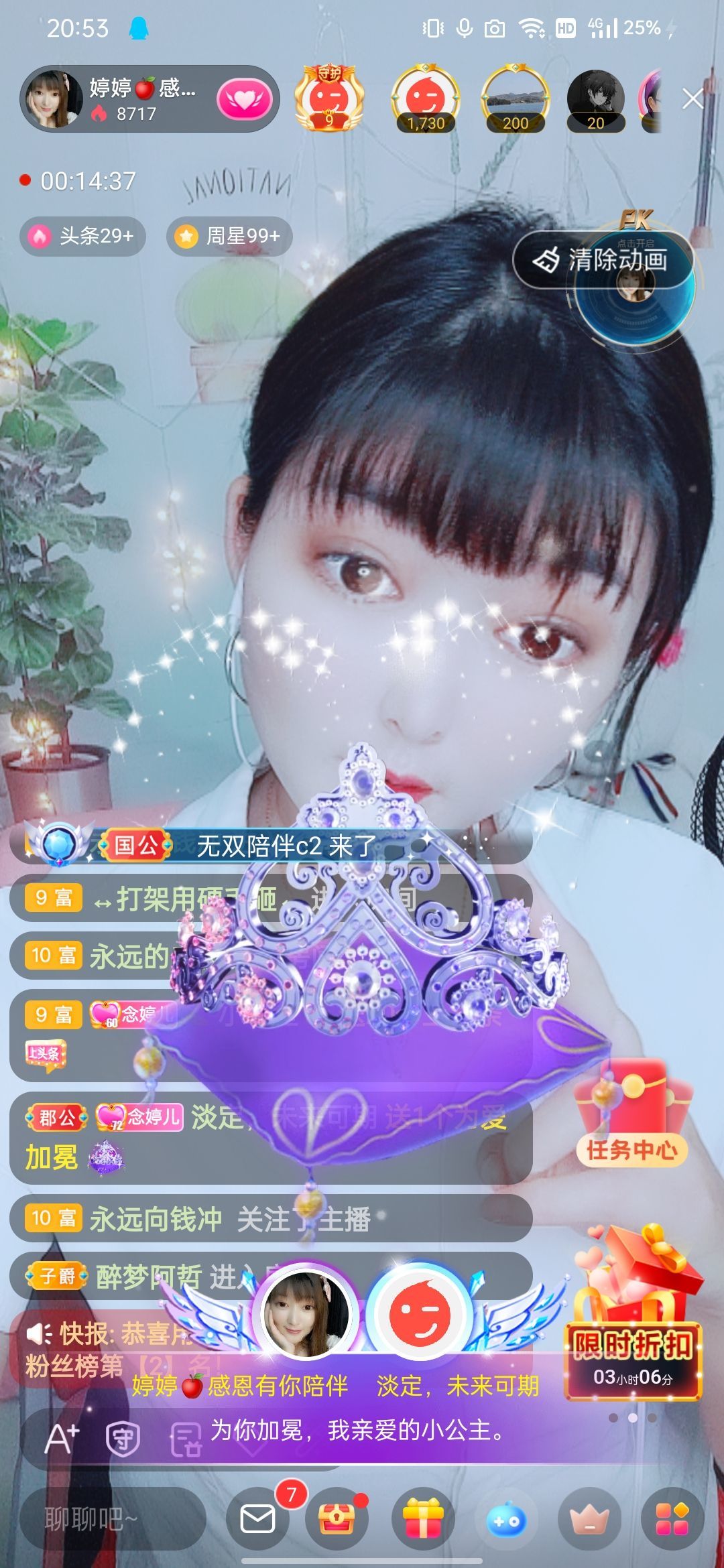 婷婷💕感恩有你陪伴的图片