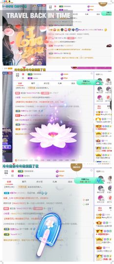 心中无结。。主播照片