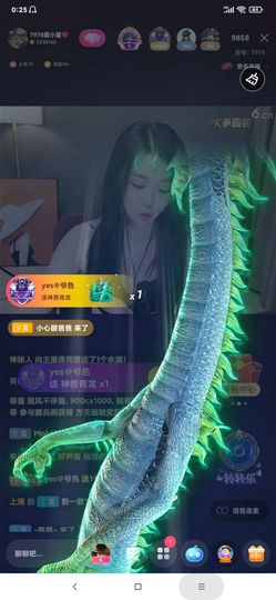 厄洛斯💗7978主播照片