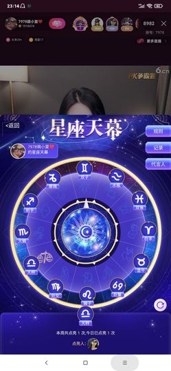 厄洛斯💗7978主播照片