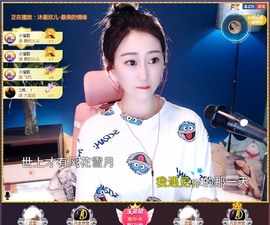 🌸嬛嬛主播照片