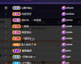 妃宝要饿死了主播照片