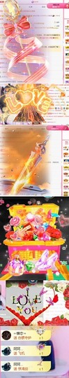 ～～呀主播照片