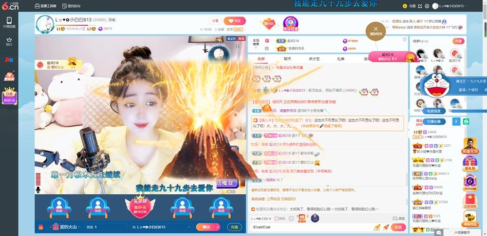 Lッ♥✿小白白的图片