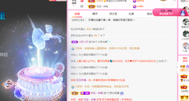 大宝吖~主播照片