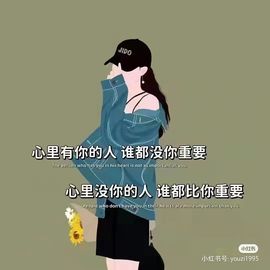 一树梨花压海唐同学☞主播照片