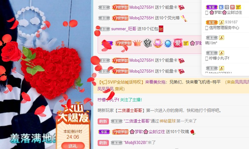 🌸梦歆🌸逐梦前行的图片