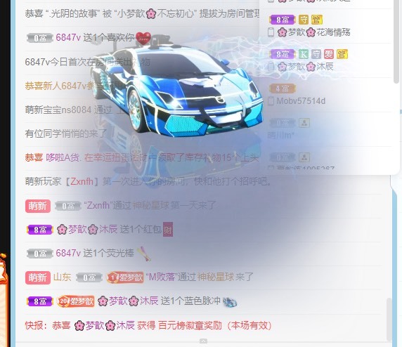 🌸梦歆🌸逐梦前行的图片