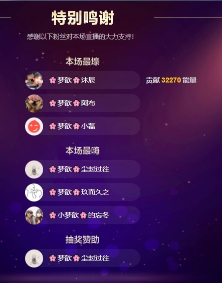 🌸梦歆🌸逐梦前行的图片