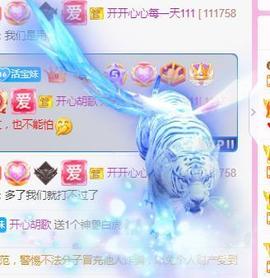 💓小香猪💓主播照片