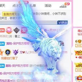 💓小香猪💓主播照片
