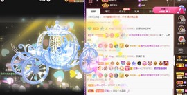 呃呃呃呃，主播照片