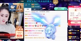 聆听~爱唱歌的图片