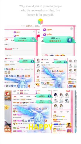 阳阳💕晚上见主播照片