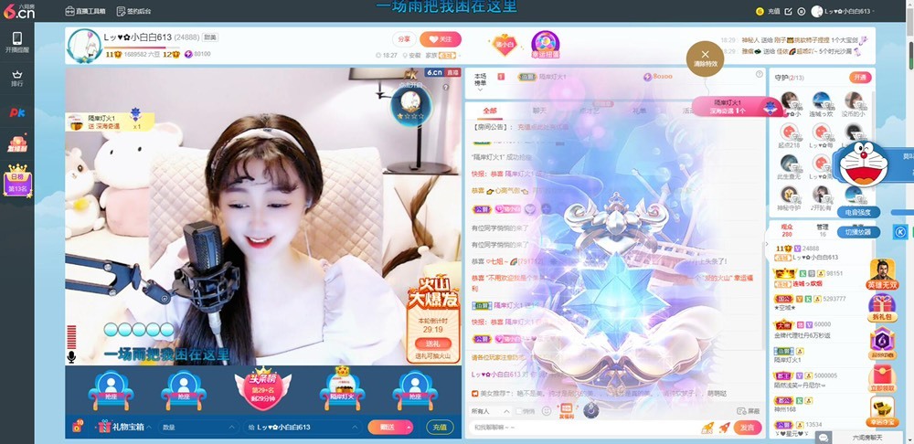 Lッ♥✿小白白的图片