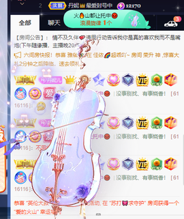 丹妮已换11191主播照片
