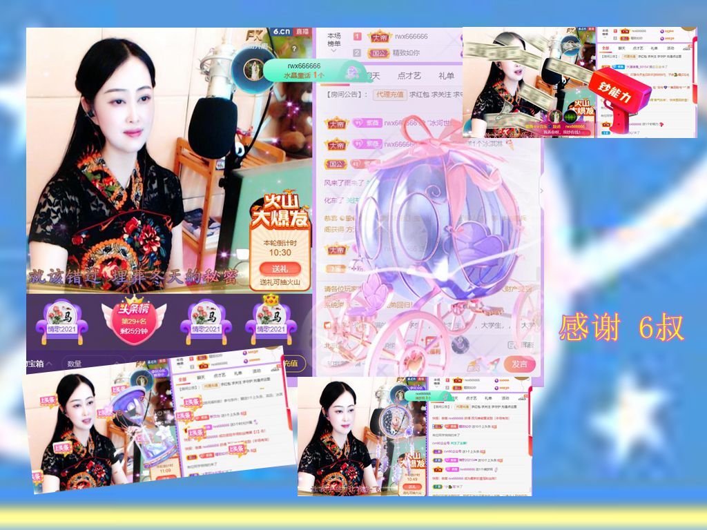 紫薇☆☆音乐频道的图片
