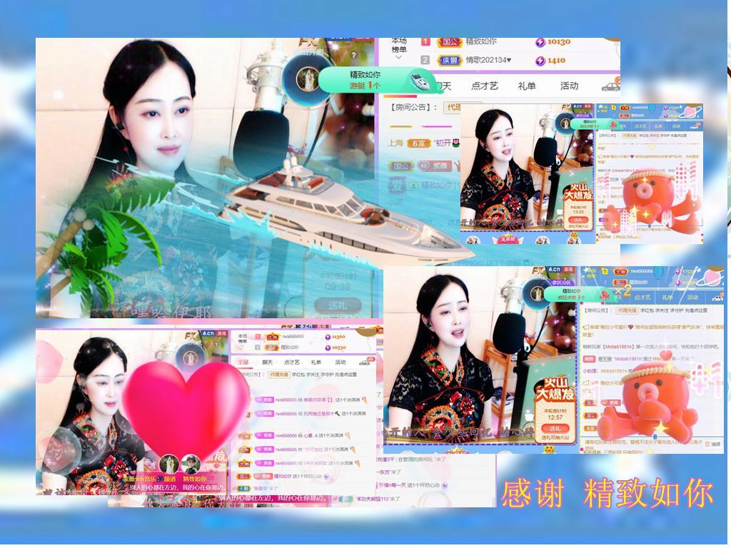 紫薇☆☆音乐频道的图片