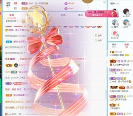 小洁妹妹❤️主播照片