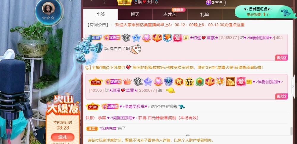 忆美❥❥❥的图片