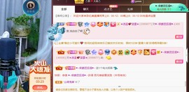 忆美❥❥❥主播照片